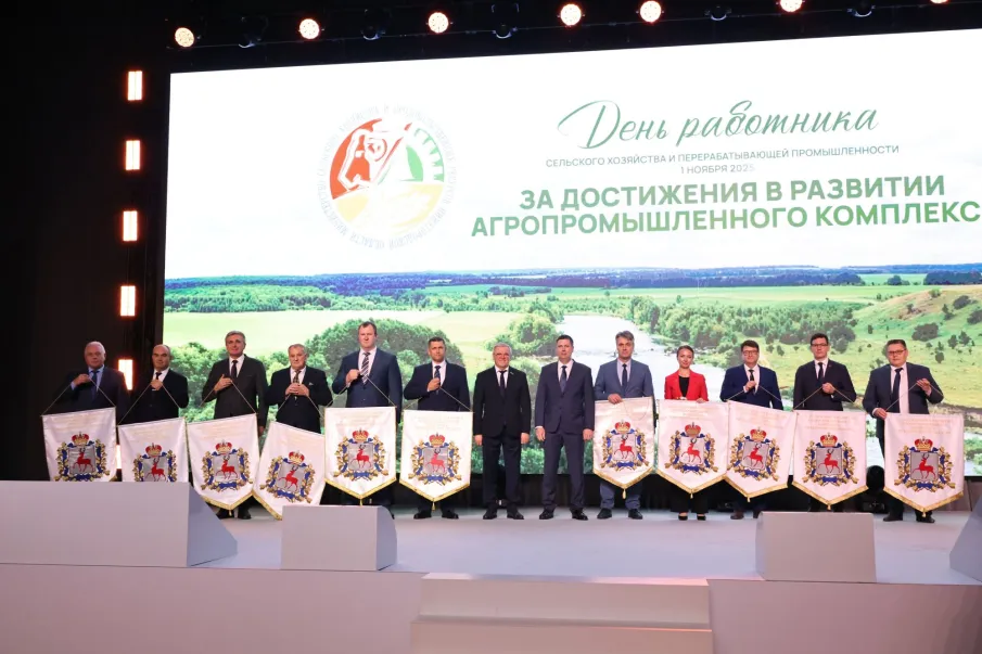 Лучших аграриев, предприятия и муниципалитеты наградили за вклад в развитие агропромышленного комплекса Нижегородской области